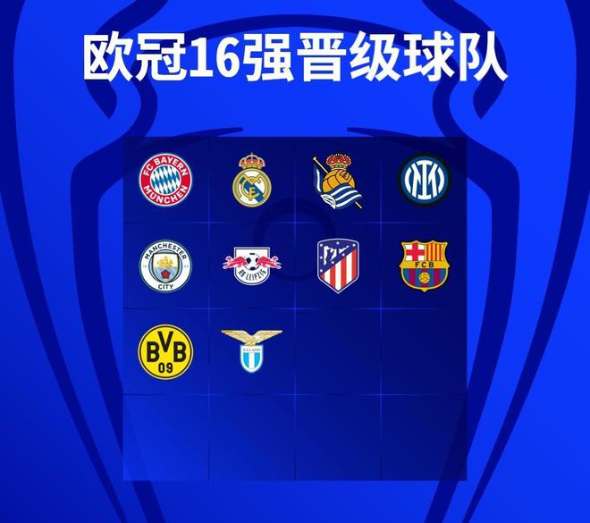 斯转会的