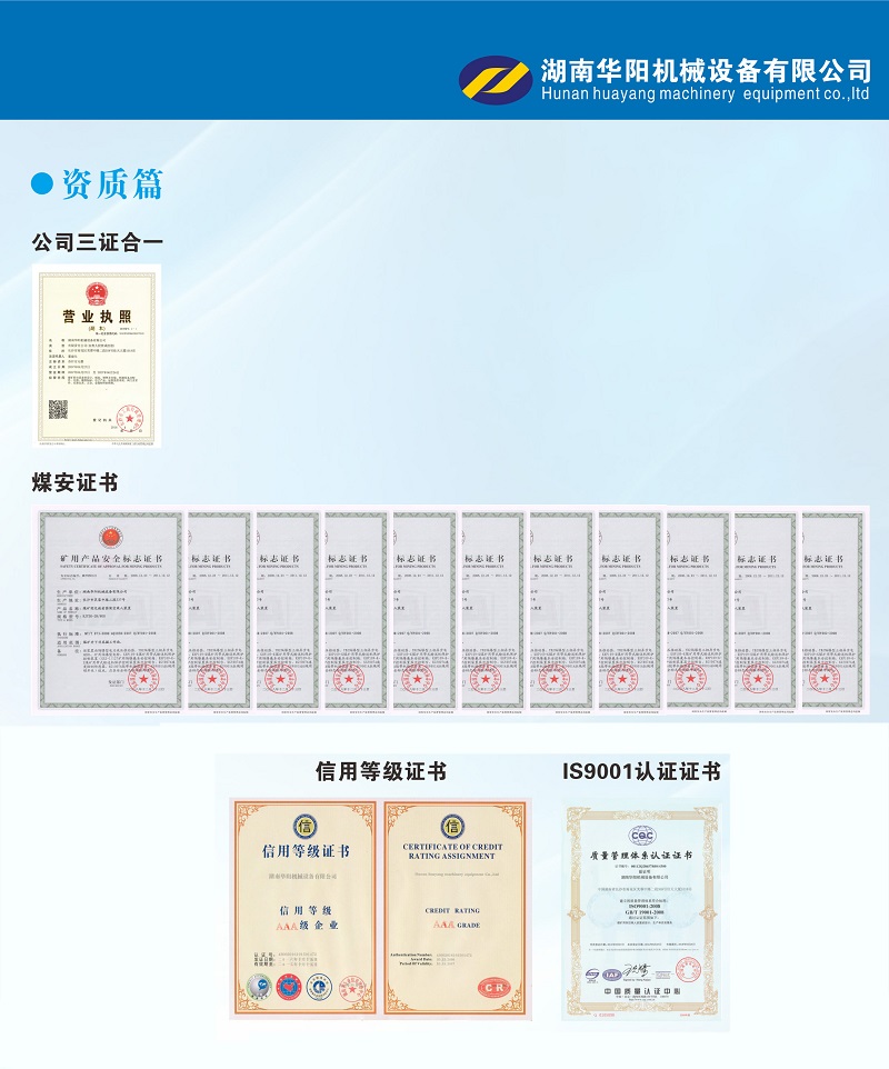 海星体育变频器,海星体育轮衬,海星体育驱动轮构件,湖南海星体育有限公司